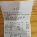 강스퀴진 이미지