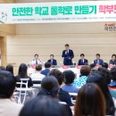 국민건강보험공단 부산사하지사 이미지