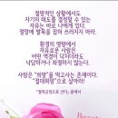 행복한하루 이미지