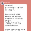 힘내라스타트업 선진기업탐방 청년지원사업 대구창조경제혁신센터