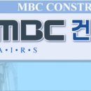 주식회사수건축 이미지