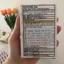 어치보건진료소 | 임산부 등록하면 하남시 보건소에서 주는 것들 (feat.미사 하남시 보건소)