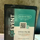랠리세차장 | 춘천 삼겹살 석사동 급냉삼 맛집 옛날감성 가득한 '호호식당'