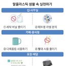 배달용기 이미지