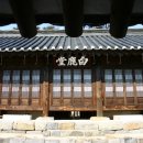 보인당한약방