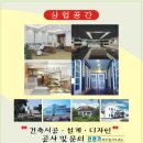 세움개발