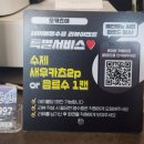 양원주동물병원 이미지