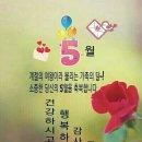 5월 이미지