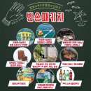 별빛나루펜션 이미지