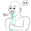 싸다 돼지마을 이미지