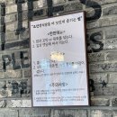 인천 을왕리 맛집, 조만간식당 을왕점 내돈내산 추천 후기! 예약 주차장 총 정리