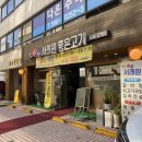 동광로19길 5 이미지