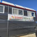 조동농장 이미지