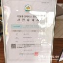 컴포즈커피인천서창2지구점 | 옆커폰서창점 인천휴대폰싼곳 검색많아 친구랑 방문상담한 후기