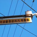 소리영상시스템 이미지