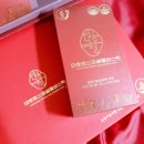 태호식품