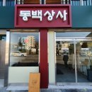 성지상사 이미지