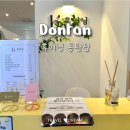 휴미닝 동탄점 | 동탄두피케어 잘하는 '휴미닝' 속눈썹펌 후기