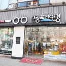 삼부안경원 이미지