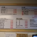 고덕칡냉면