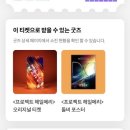 유튜브로 말걸기-과학기술과 사회+ 그리고 SF | 프로젝트 헤일메리 궤도 GV I 영화 보기 전후 알면 좋은 과학지식 I 코돌비 J열 시야