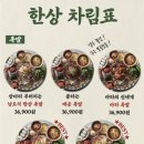 완미족발 네이버블로그