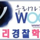 한뜻학원 이미지