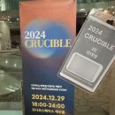 메디스태프 | KMEA Crucible 네트워킹, 강연행사 후기 (링티, 강남언니, 메디스태프)