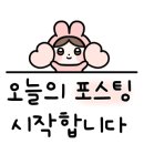 서울마디튼튼의원 이미지
