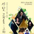 중구문화회관 이미지