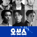 그린오션스 이미지