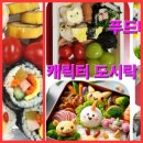 배못경로당 이미지