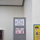 청라해수탕 이미지