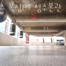 플렉스 복싱 PT 이미지