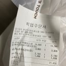 맘스터치 신메뉴 핫치즈싸이순살(14,500원) 처갓집 슈프림(23,000원) 비교｜ 메뉴 가격 할인쿠폰