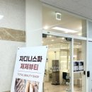엠지테라피 | 운정 <제제왁싱> 커플브라질리언 아로마왁싱으로 자극없이 깔끔한 후기 복부마사지 밸리테라피 체험