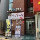 가락골프아카데미 이미지