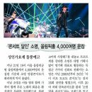 달인 이미지