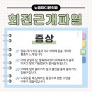한정형외과의원 이미지