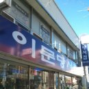 이문당 이미지