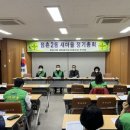 점촌2동 행정복지센터 이미지