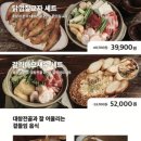 호랑이굴 고잔점 네이버블로그
