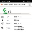 등곡 이미지