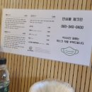 교하제면소 이미지
