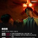 씨네21 카카오 검색결과