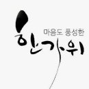 한라장 이미지