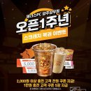 제너스피시방 광주상무점 이미지