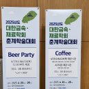 대한금속(주) 이미지