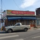 현대지업사앞