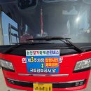 원산도 제3주차장 | 논산 딸기 축제 주차장 후기, 제3주차장 추천, 시간별 상황 총정리